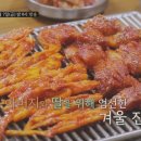 대관령석쇠불고기 이미지