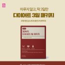 소나무한의원 이미지