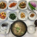 산청약초식당 이미지