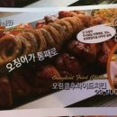 훌랄라참숯불바베큐 이미지