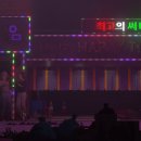 안녕;서울