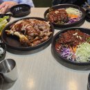 하루족발