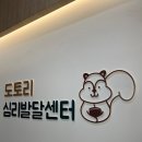 운정숲정신건강의학과의원 이미지