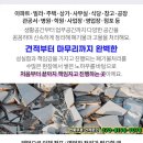 금성2리경로당 이미지