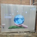 빗물이용시설 이미지