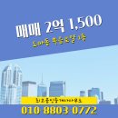 최고다공인중개사사무소 이미지
