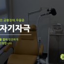 좋은날신경과의원 이미지