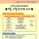 서귀포전문센터 이미지