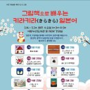 아람누리도서관 강의실 이미지