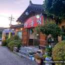 대갈장군찜 이미지