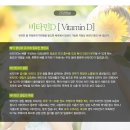비타민팜 이미지