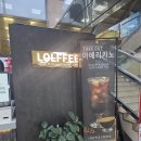 롤피 | 여의도 국회의사당역 카페 수제청, 수제 쿠키 맛집 롤피(LOLFFEE)