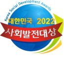 한국신문방송인협회