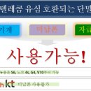 참텔레콤 이미지