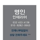 인천종합버스터미널 이미지