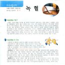 송학목장 이미지