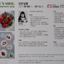 김은실 이미지