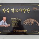 조선한방판매