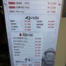 동서울대 정문 이미지