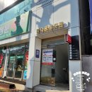 영대정문약국 | 대구 남구 증명사진 봉덕동사진관 당일 보정 해주는 곳