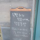 특별한주방 | 별내 특별한 케이크 맛집 '작은 주방' 케이크 후기