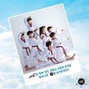 플라이하이태권도 이미지