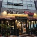 해민이네양곱창 이미지