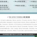 알칸과학 | 96시간 수분 홀딩 에이비팜 솔트크림, 정말 촉촉해요.