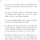 장월로(북측) 네이버블로그
