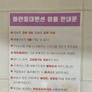 등대할인마트 네이버블로그