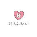 대한냉면미사점 이미지