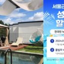 골든쌔들 이미지