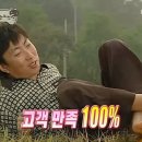 보석한증막 이미지