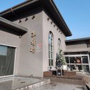 내리1길 | 부산 아난티 맛집 '고와정' 기장 고기집에서 즐긴 역대급 와규 후기