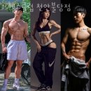 제이에스(JS) 헬스클럽 천안 불당점 | 불당동헬스장 Js헬스클럽 천안불당점 정보소개