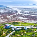 무안황토갯벌랜드 황토치유방 이미지