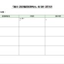 수원-1847 이미지