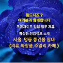 명동의류 이미지