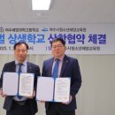 여수해양과학고등학교 이미지