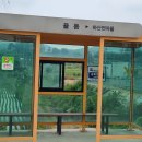 광천경로당 Daum카페