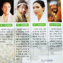 역대 KBS 대하드라마.jpg 이미지