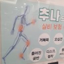 남문한의원 이미지