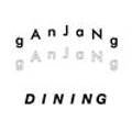 간장다이닝(ganjangdining) 네이버블로그