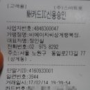 BHC상계행복점