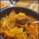 꺼멍집