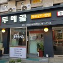 (주)세신청정