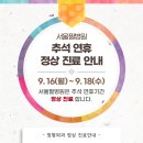 서울필병원 이미지