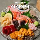 용산-375 | 용산역가성비술집 직각식탁 용산 회식 분위기 좋은 이자카야