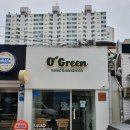 오디너리그린 이미지