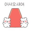설뫼충효테마파크 캠핑장 이미지
